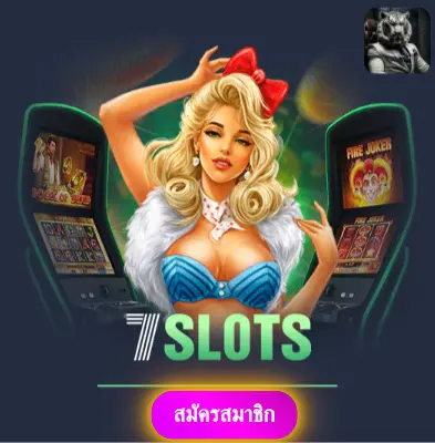 RICHES777 - เล่นสล็อตกับเรา แจกเงินจริงทุกวันไม่มีข้อจำกัด